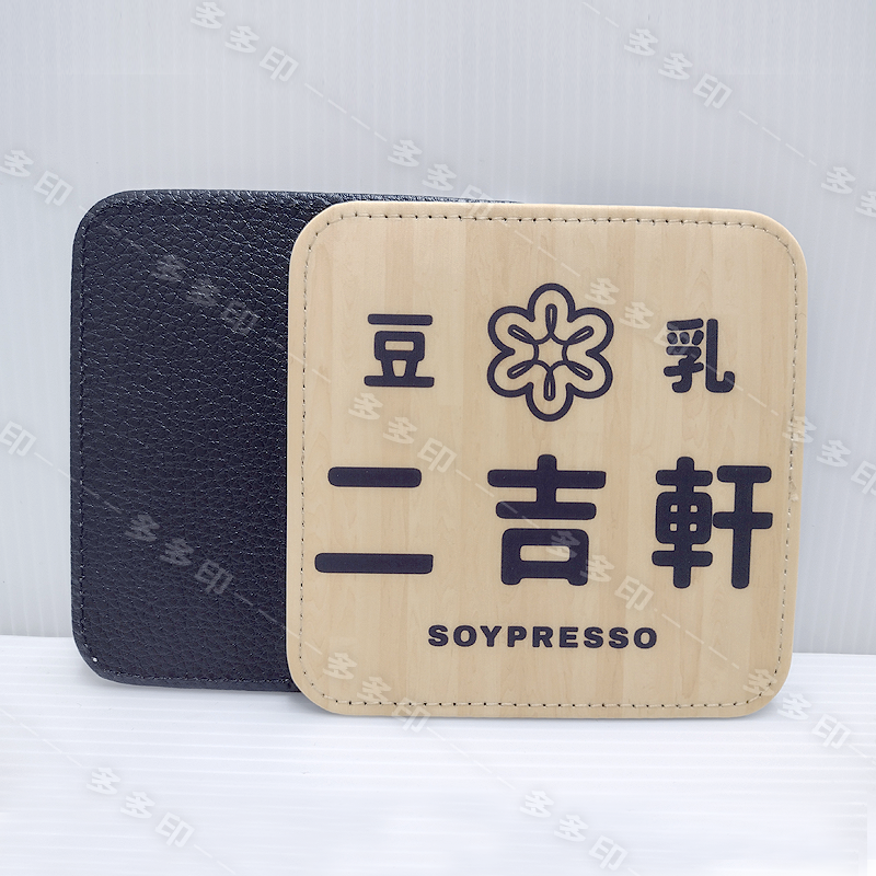 多多印 客製化 PU 皮革杯墊  圓形 方形 杯墊 來圖訂做 公司學校團體餐廳咖啡館禮贈品紀念品 明星動漫同人周邊 訂製-細節圖5