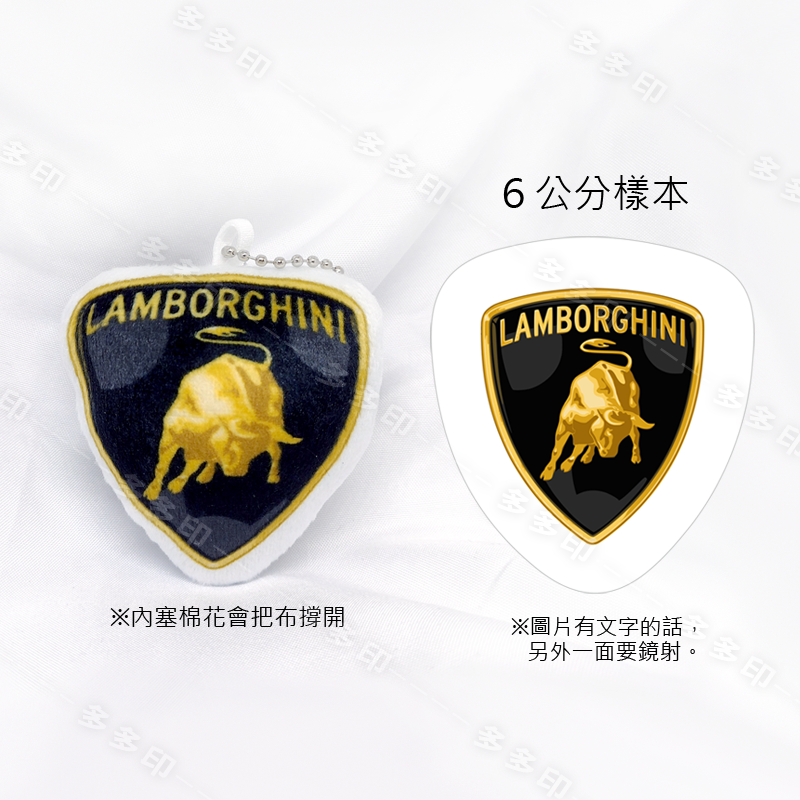 多多印 客製化 造型抱枕吊飾 來圖訂製 小抱枕吊飾 造型抱枕鑰匙圈 工商團體活動宣傳贈品 偶像明星動漫周邊網紅周邊紀念品-細節圖9