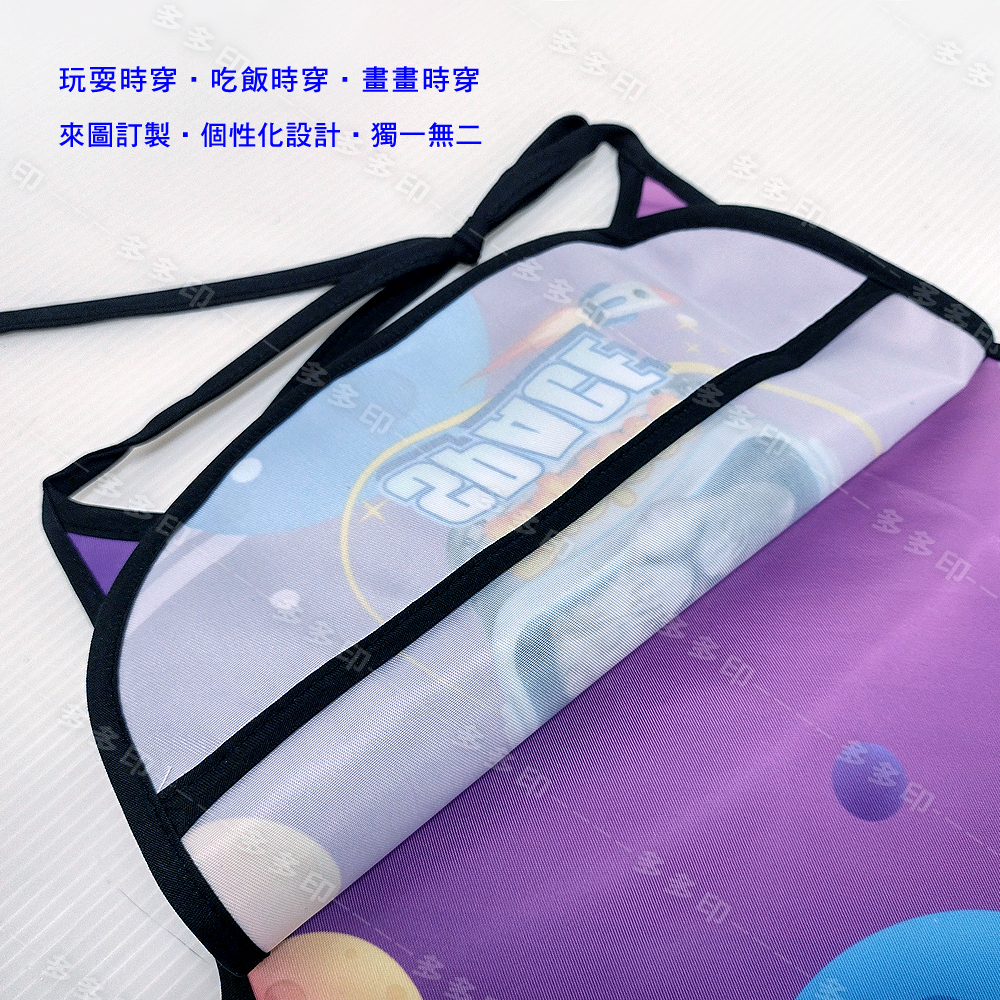 多多印 客製化 寶寶圍兜 吃飯衣 防水圍兜 防水吃飯衣 兒童 圍兜兜 來圖訂做 幼兒園 紀念品 生日禮物 交換禮物 訂製-細節圖6