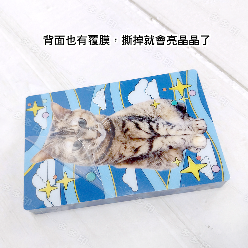 多多印 客製化 鑽切壓克力磚 壓克力磚 壓克力紙鎮 壓克力麻將 訂做 公司團體活動紀念品 偶像動漫同人網紅周邊 訂製-細節圖9