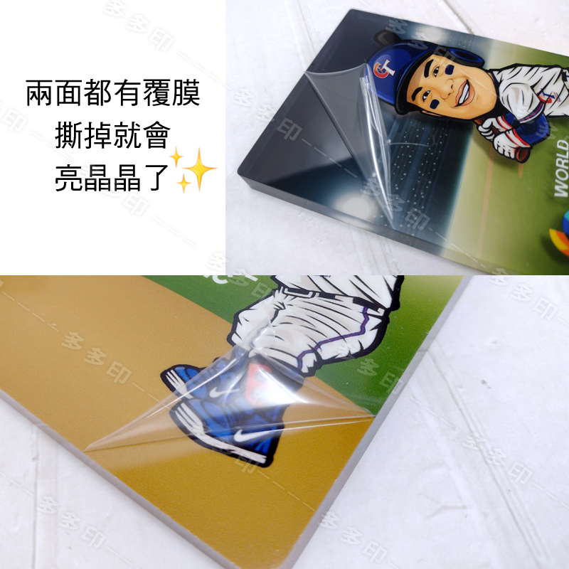 多多印 客製化 鑽切壓克力磚 壓克力磚 壓克力紙鎮 壓克力麻將 訂做 公司團體活動紀念品 偶像動漫同人網紅周邊 訂製-細節圖10
