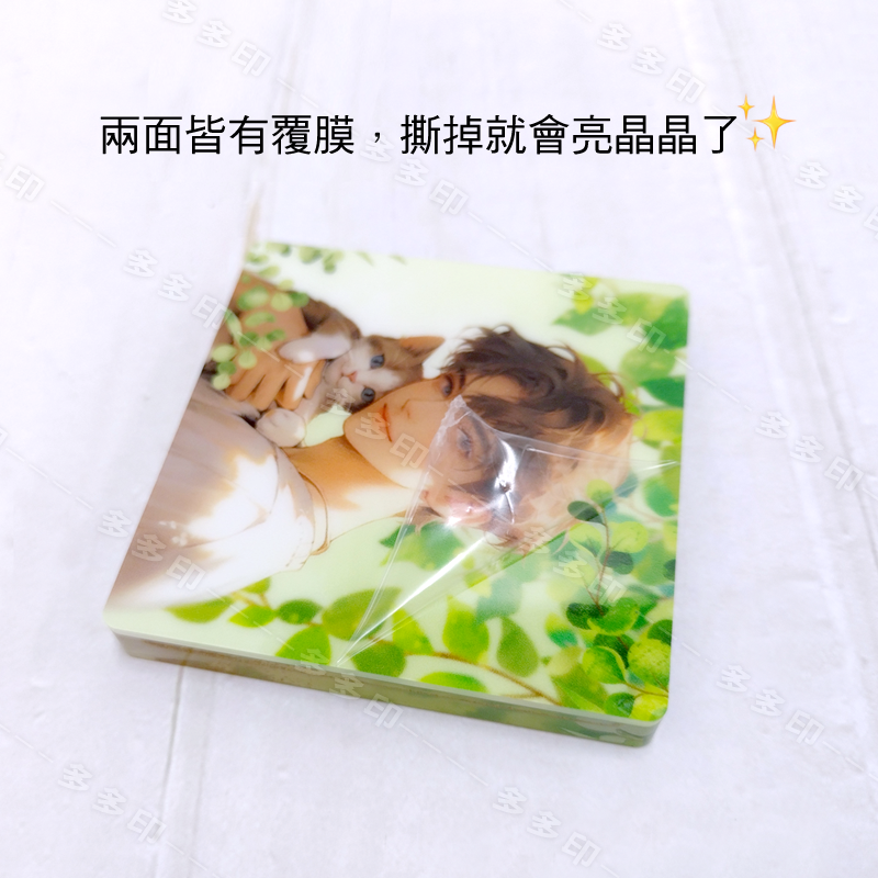 多多印 客製化 鑽切壓克力流沙磚 方形 圓形 壓克力磚 紙鎮 壓克力麻將 訂做 公司團體活動紀念品 偶像動漫同人周邊訂製-細節圖3