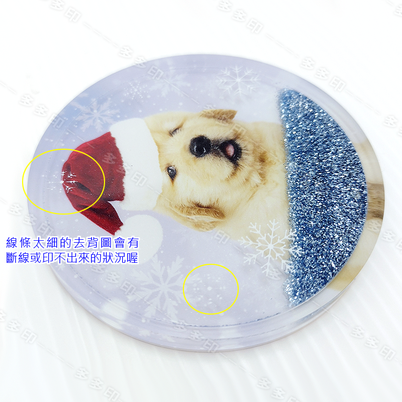 多多印 客製化 鑽切壓克力流沙磚 方形 圓形 壓克力磚 紙鎮 壓克力麻將 訂做 公司團體活動紀念品 偶像動漫同人周邊訂製-細節圖6