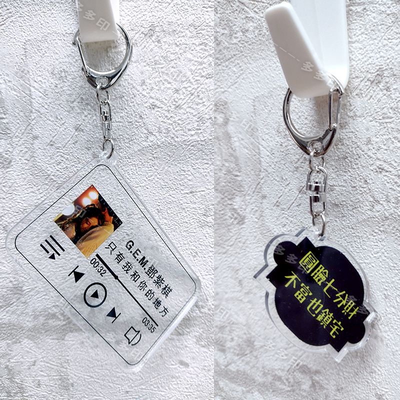 多多印 客製化 壓克力造型鑰匙圈 吊飾 掛飾 訂製 壓克力 鑰匙圈 訂做 寵物 情侶 動漫偶像偶像應援周邊 紀念品禮贈品-細節圖5