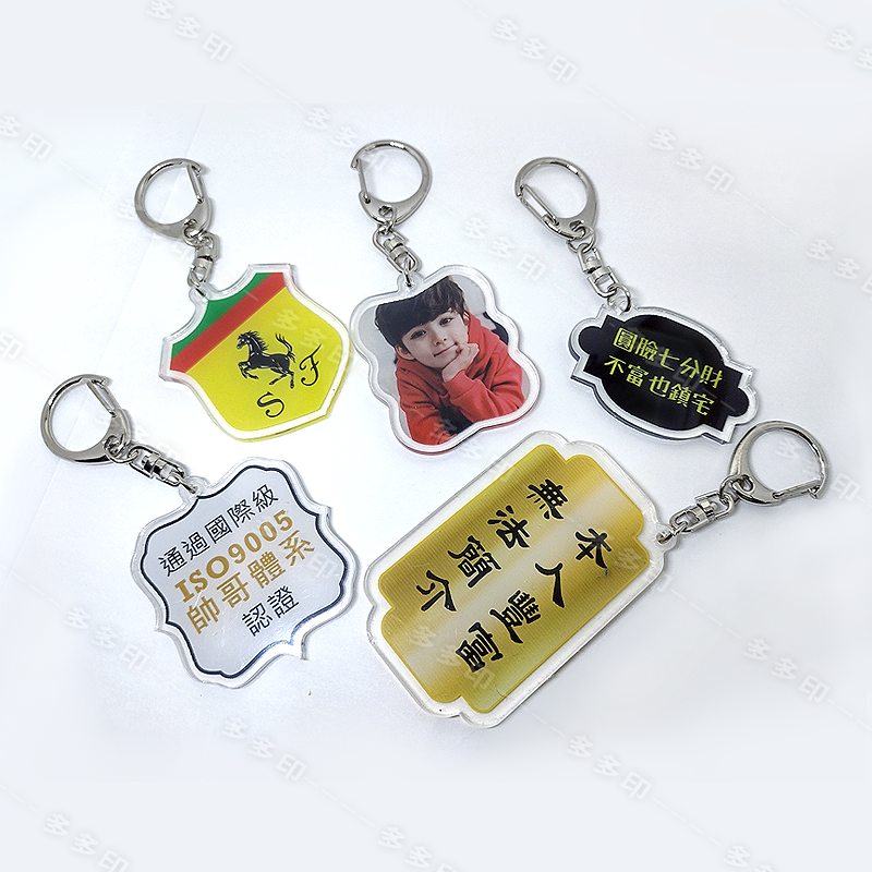 多多印 客製化 壓克力造型鑰匙圈 吊飾 掛飾 訂製 壓克力 鑰匙圈 訂做 寵物 情侶 動漫偶像偶像應援周邊 紀念品禮贈品-細節圖6