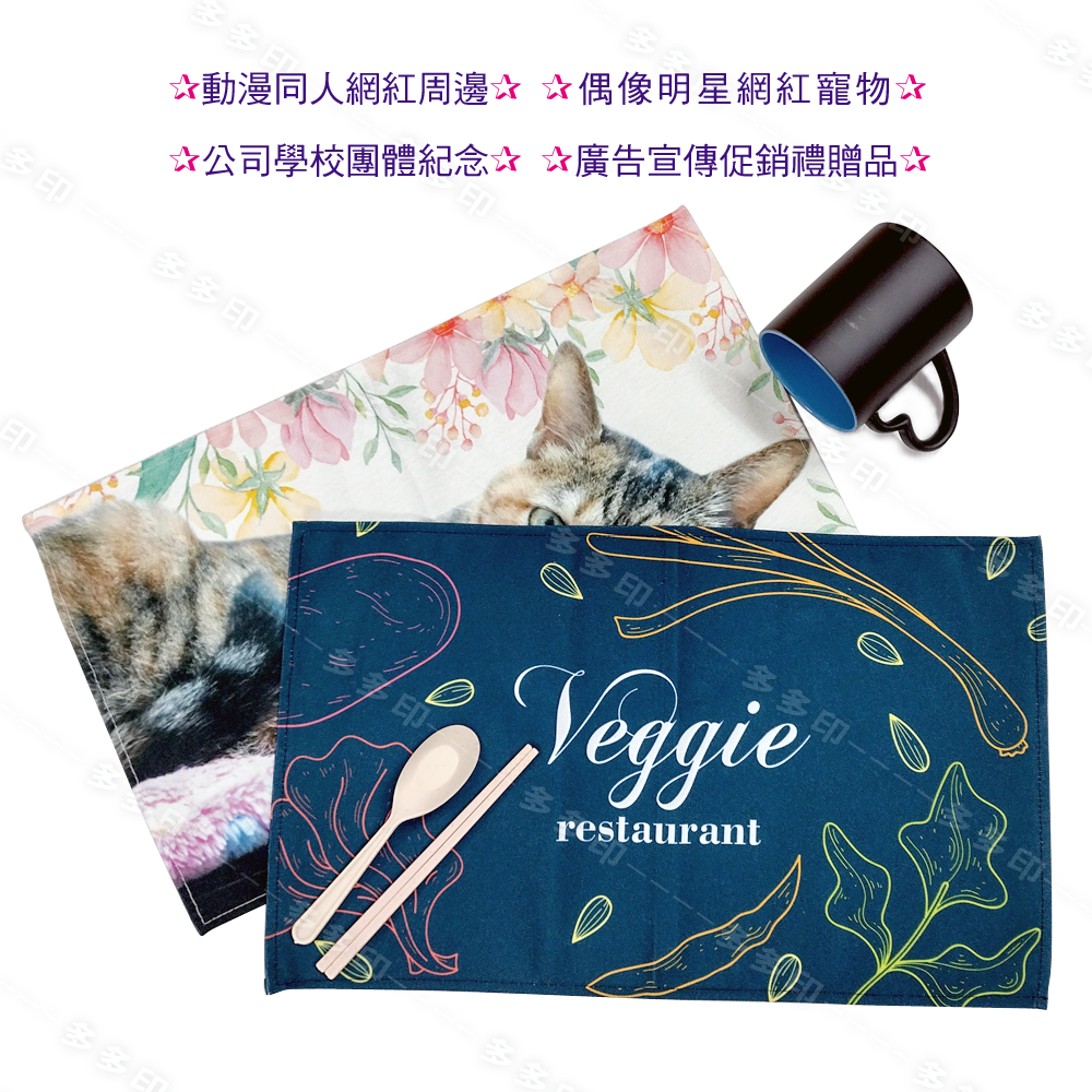 多多印 客製化 單面滿版彩印 餐墊 桌墊 牛津布 皮革 防潑水餐墊 訂製 公司學校團體活動宣傳紀念品 動漫同人周邊訂做-細節圖2