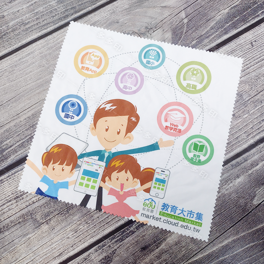 多多印 客製化 眼鏡布 拭鏡布 訂製 光學拭鏡布 相機拭鏡布 來圖訂做 公司團體學校紀念品禮贈品 畢業生日情人節交換禮物-細節圖8