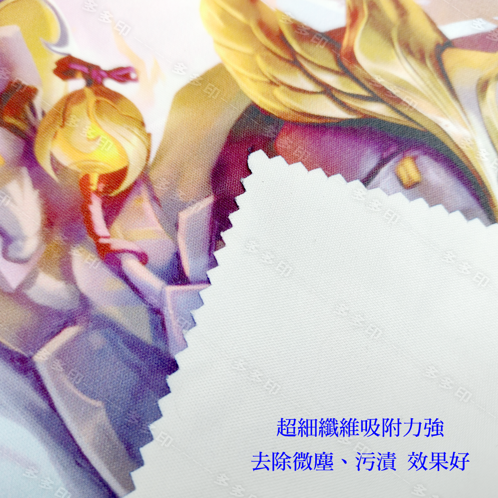 多多印 客製化 眼鏡布 拭鏡布 訂製 光學拭鏡布 相機拭鏡布 來圖訂做 公司團體學校紀念品禮贈品 畢業生日情人節交換禮物-細節圖9