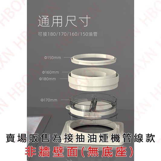 排油煙機 止回閥 抽取式防蟲 防止風回灌回流磁吸拆洗 抽油煙機專用 無底座無須鑽孔 非牆壁面 煙道逆止閥 止逆閥 防蟲閥-細節圖2