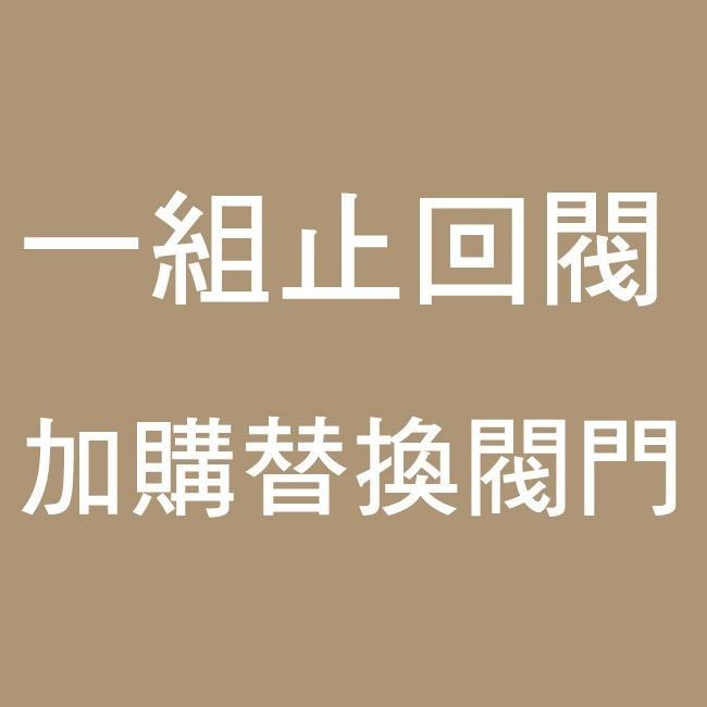 排油煙機 止回閥 抽取式防蟲 防止風回灌回流磁吸拆洗 抽油煙機專用 無底座無須鑽孔 非牆壁面 煙道逆止閥 止逆閥 防蟲閥-規格圖7
