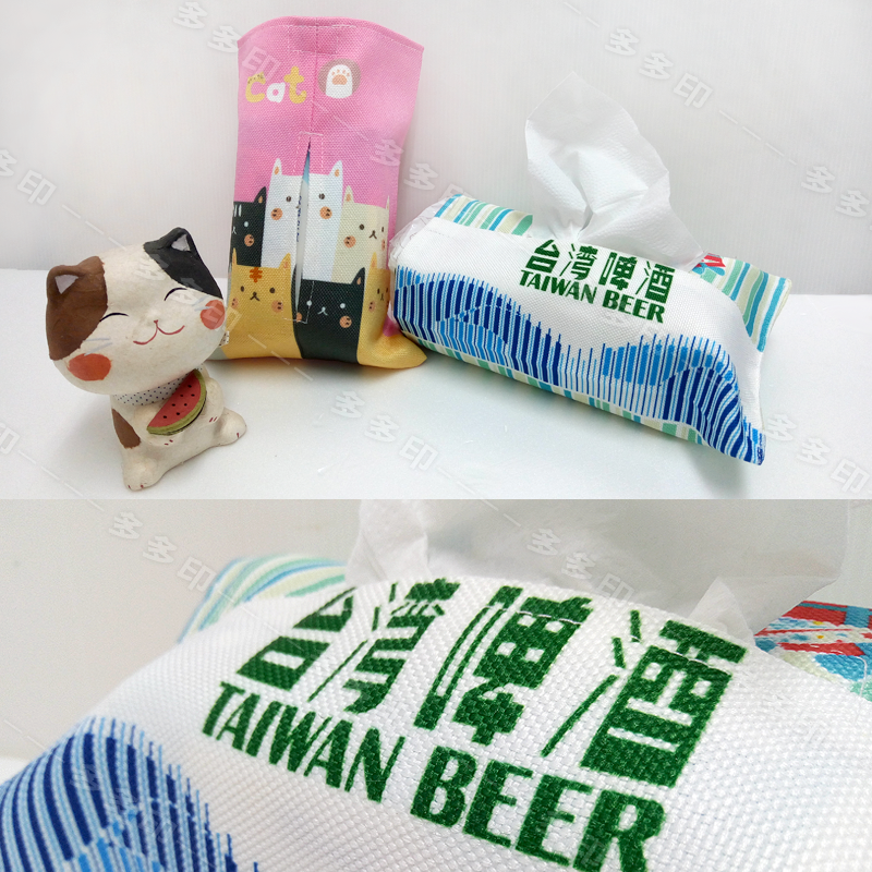 多多印 客製化 面紙套 紙巾袋 來圖訂製 個性化 面紙盒布套 公司團體學校紀念品 動漫同人偶像明星應援周邊 訂做-細節圖2