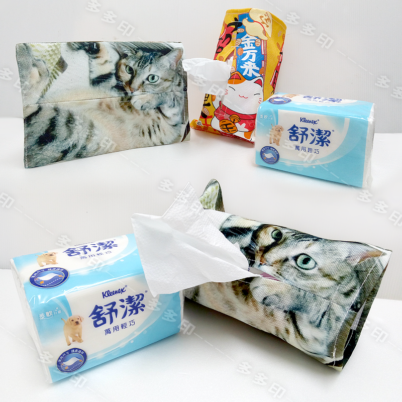 多多印 客製化 面紙套 紙巾袋 來圖訂製 個性化 面紙盒布套 公司團體學校紀念品 動漫同人偶像明星應援周邊 訂做-細節圖8