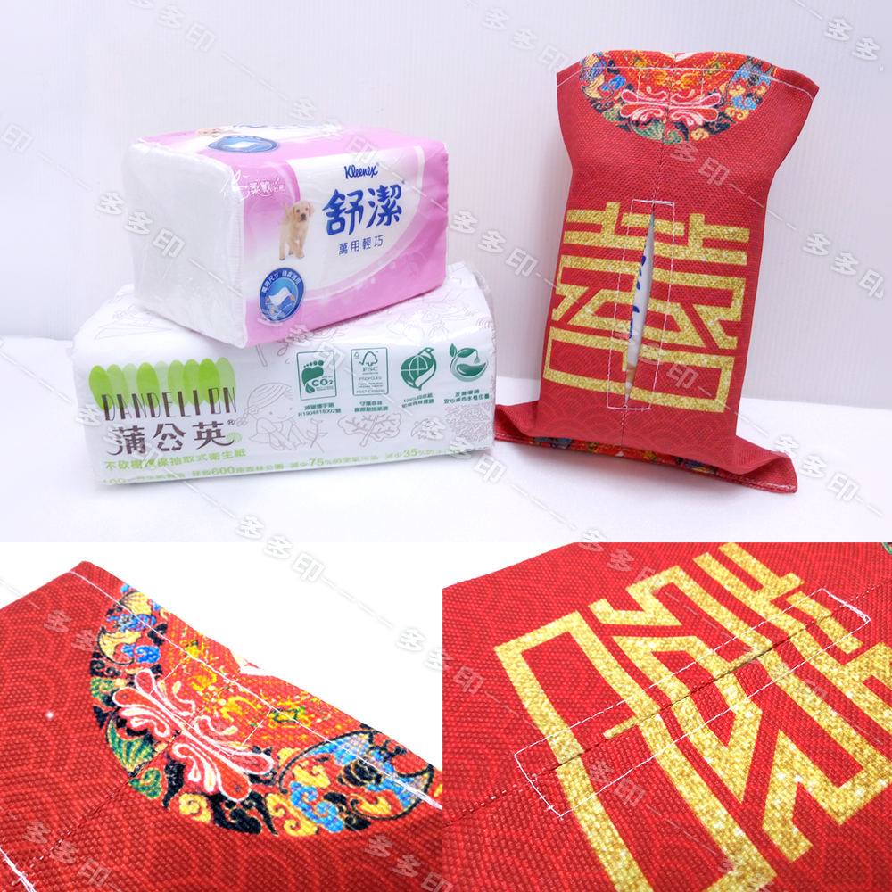 多多印 客製化 面紙套 紙巾袋 來圖訂製 個性化 面紙盒布套 公司團體學校紀念品 動漫同人偶像明星應援周邊 訂做-細節圖9