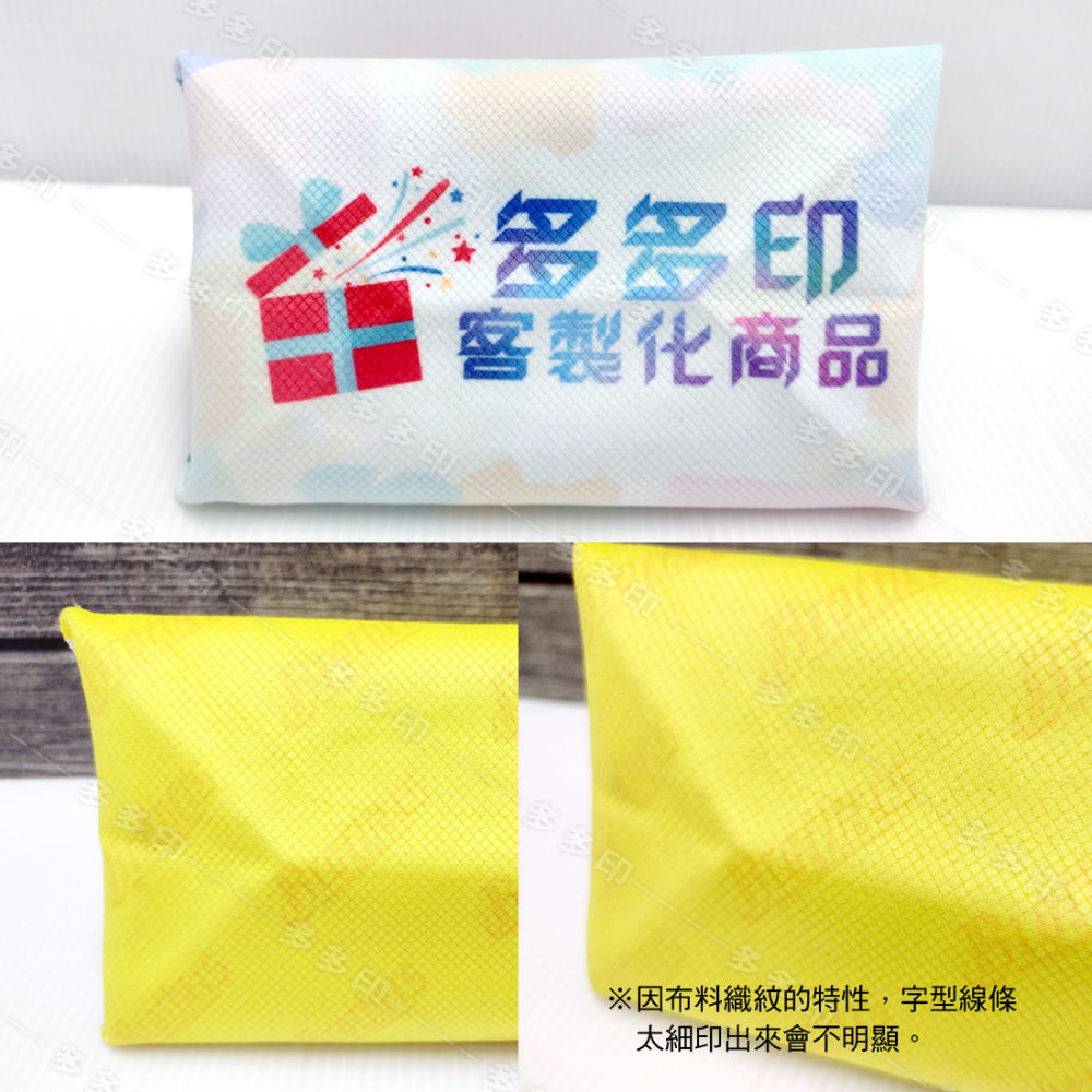 多多印 客製化 抽取式餐巾紙盒套 紙巾盒布套 來圖訂製 面紙套 公司團體學校餐飲店紀念品 動漫同人偶像明星應援周邊 訂做-細節圖8