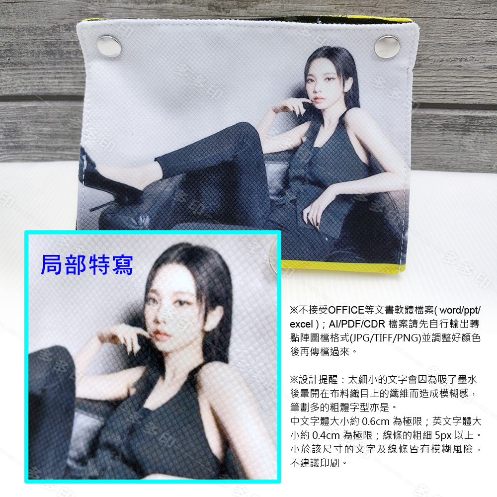 多多印 客製化 抽取式餐巾紙盒套 紙巾盒布套 來圖訂製 面紙套 公司團體學校餐飲店紀念品 動漫同人偶像明星應援周邊 訂做-細節圖9