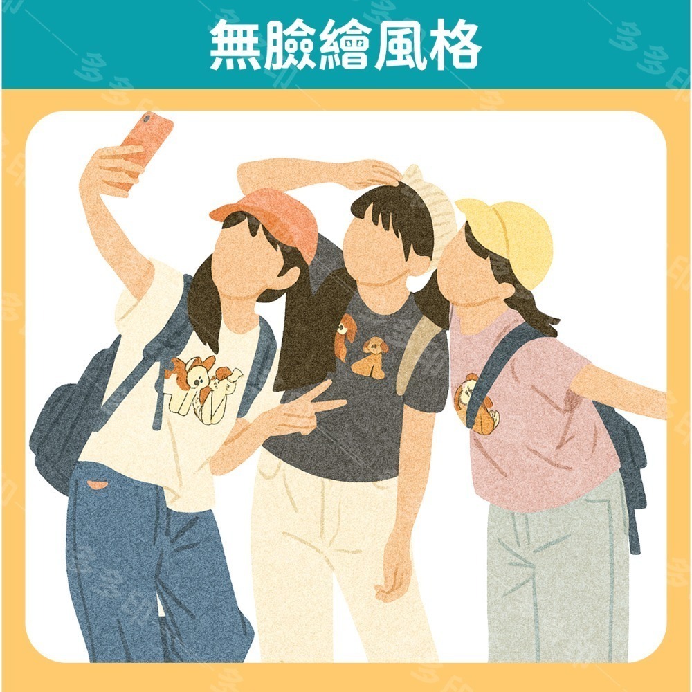 多多印⭐客製化似顏繪⭐人像客製 Q版人像 無臉繪 色塊風 極簡風 頭像 情侶合照 全家福 寵物 來圖客製 代生成圖片-規格圖5