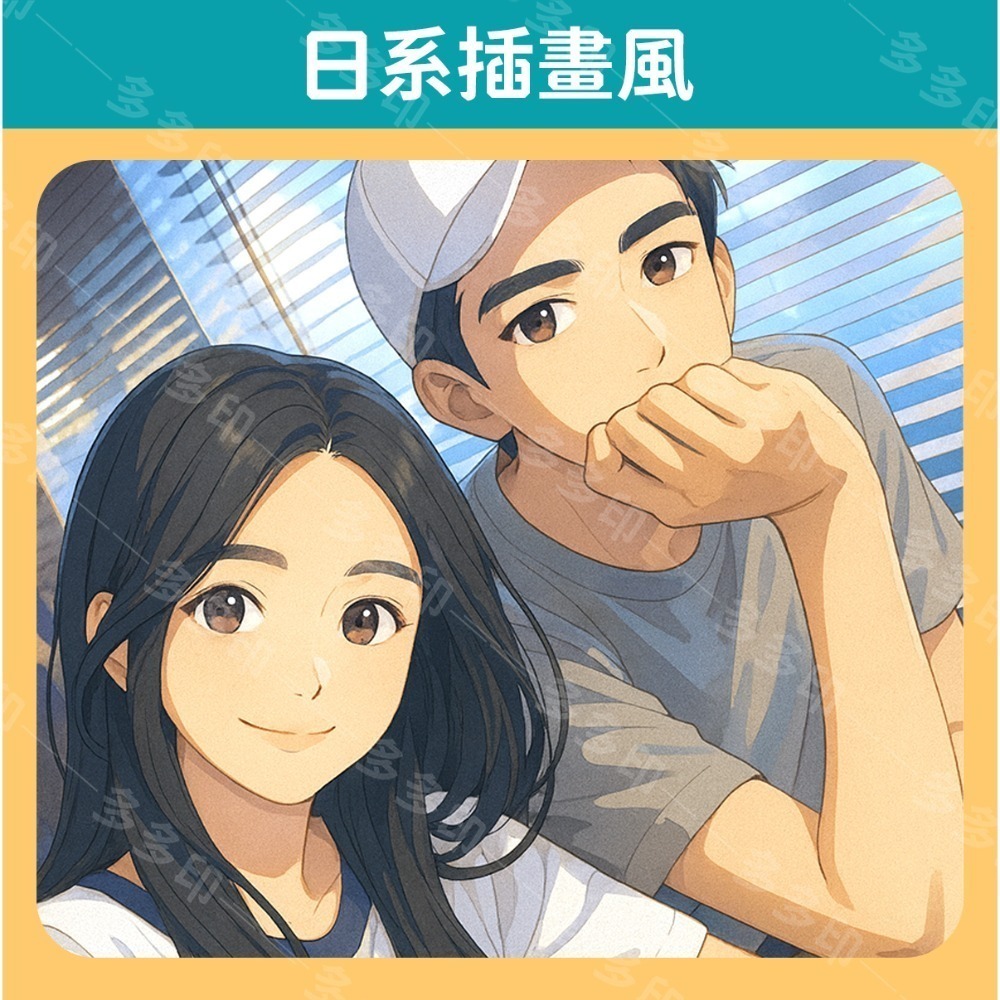 多多印⭐客製化似顏繪⭐人像客製 Q版人像 無臉繪 色塊風 極簡風 頭像 情侶合照 全家福 寵物 來圖客製 代生成圖片-規格圖5