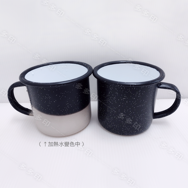 多多印 客製化 星空變色琺瑯杯 露營杯 琺瑯馬克杯 搪瓷杯 變色琺瑯杯 訂製 公司學校團體紀念品 生日 交換禮物 訂做-細節圖4