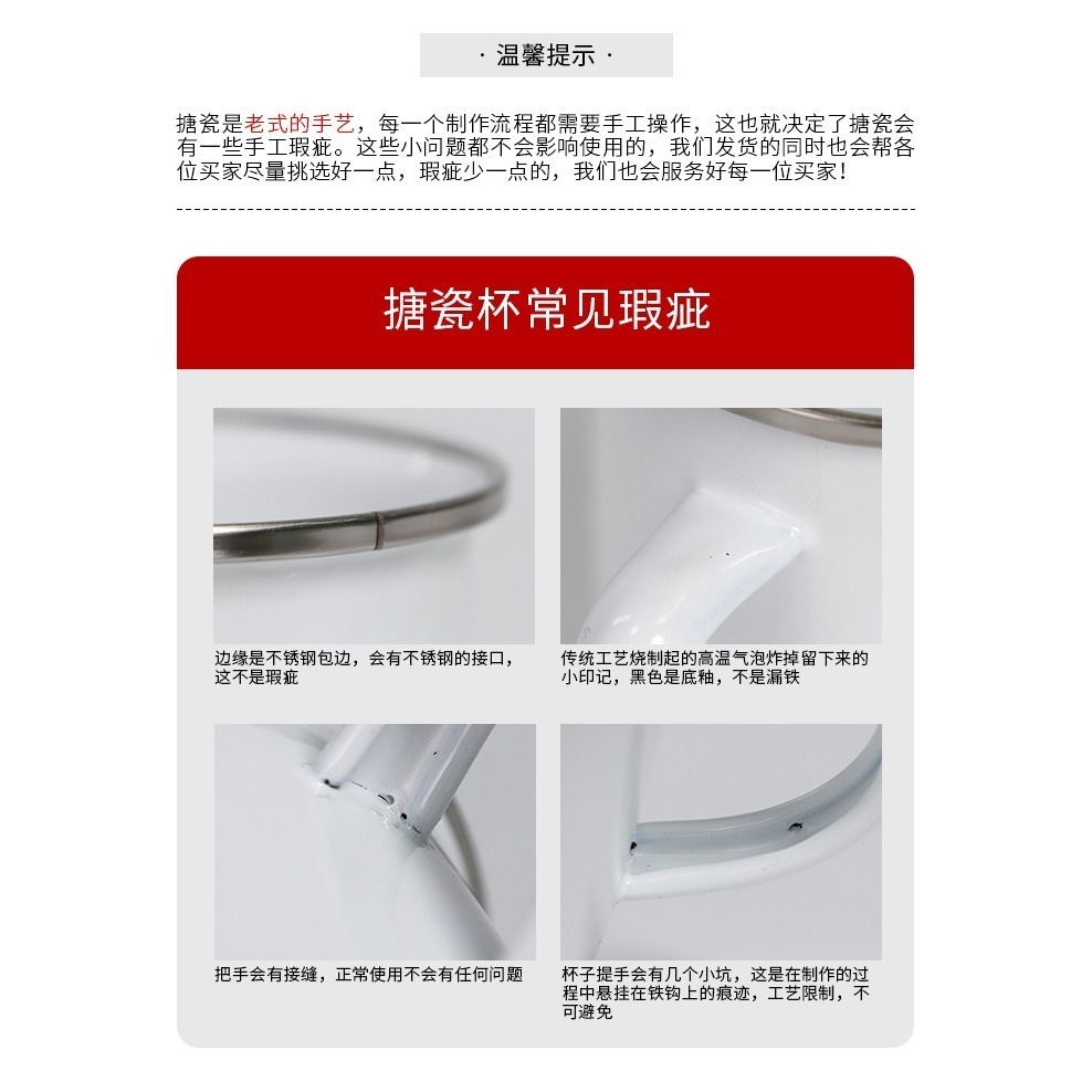 多多印 客製化 星空變色琺瑯杯 露營杯 琺瑯馬克杯 搪瓷杯 變色琺瑯杯 訂製 公司學校團體紀念品 生日 交換禮物 訂做-細節圖7