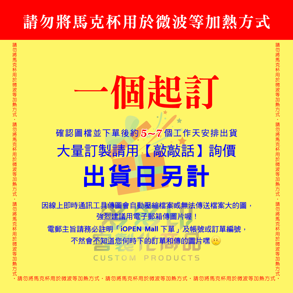 多多印 客製化 星空變色琺瑯杯 露營杯 琺瑯馬克杯 搪瓷杯 變色琺瑯杯 訂製 公司學校團體紀念品 生日 交換禮物 訂做-細節圖11