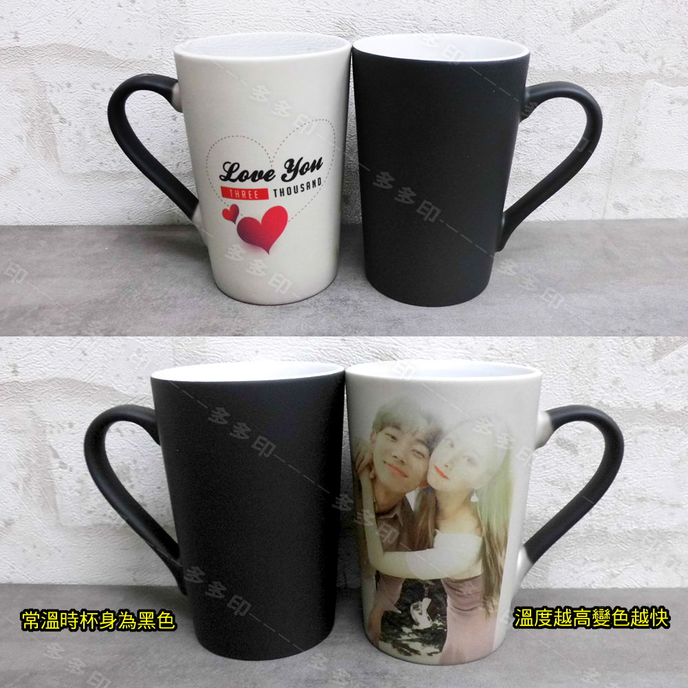 多多印 客製化 錐形馬克杯 變色杯 來圖訂製 咖啡杯 杯子 訂做 馬克杯 變色馬克杯 生日 聖誕禮物 畢業禮物 訂製-細節圖6