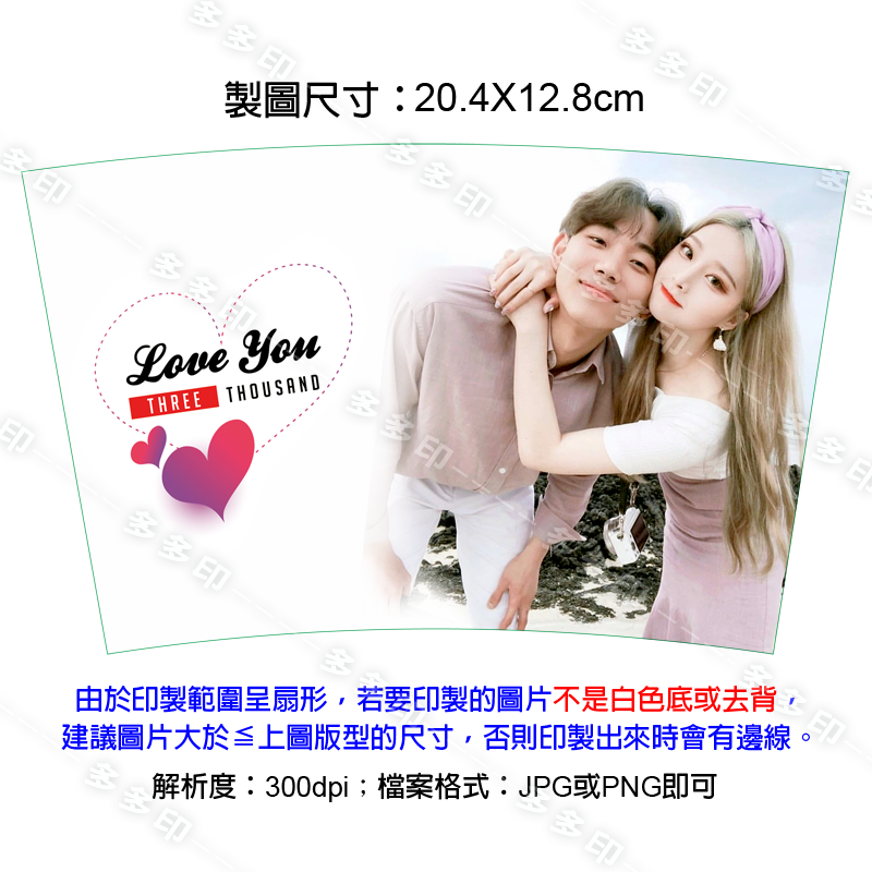 多多印 客製化 錐形馬克杯 變色杯 來圖訂製 咖啡杯 杯子 訂做 馬克杯 變色馬克杯 生日 聖誕禮物 畢業禮物 訂製-細節圖8