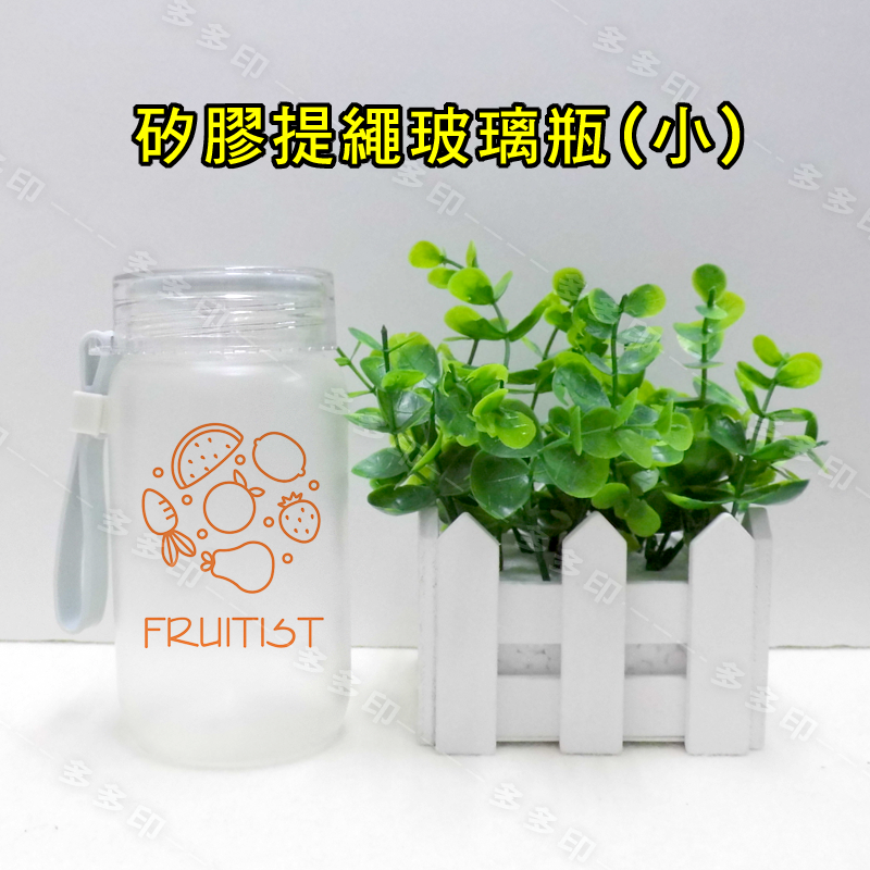 多多印 客製化 梅森杯 來圖訂製 玻璃杯 直身玻璃瓶 梅森罐 訂做 生日 畢業禮物 公司團體活動宣傳禮贈品動漫周邊 訂製-規格圖11