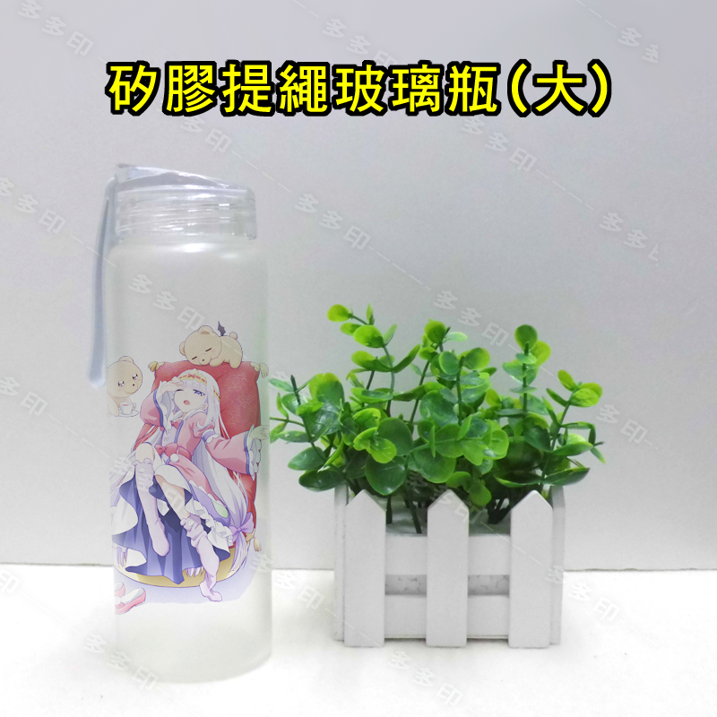 多多印 客製化 梅森杯 來圖訂製 玻璃杯 直身玻璃瓶 梅森罐 訂做 生日 畢業禮物 公司團體活動宣傳禮贈品動漫周邊 訂製-規格圖11