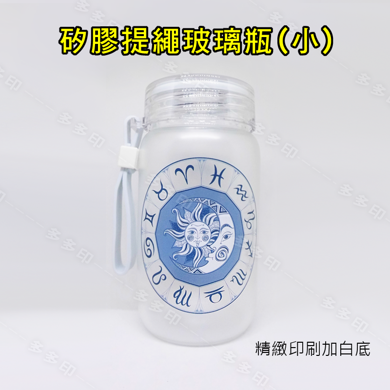 多多印 客製化 梅森杯 來圖訂製 玻璃杯 直身玻璃瓶 梅森罐 訂做 生日 畢業禮物 公司團體活動宣傳禮贈品動漫周邊 訂製-規格圖11