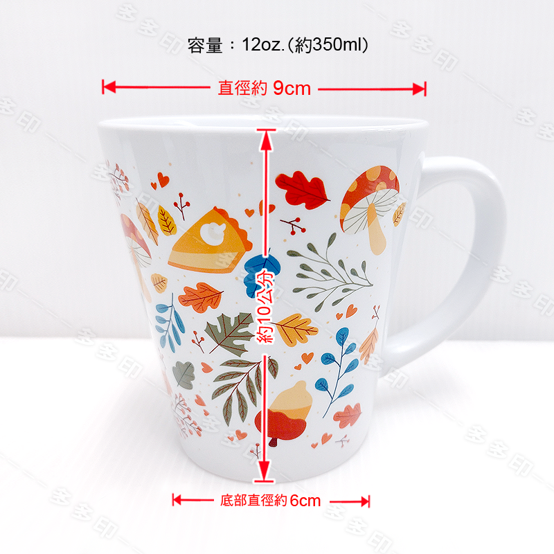 多多印 客製化 斜口陶瓷馬克杯 斜口杯 咖啡杯 訂做 馬克杯 杯子 生日 聖誕節 畢業禮物 公司學校團體紀念品 來圖訂製-細節圖5