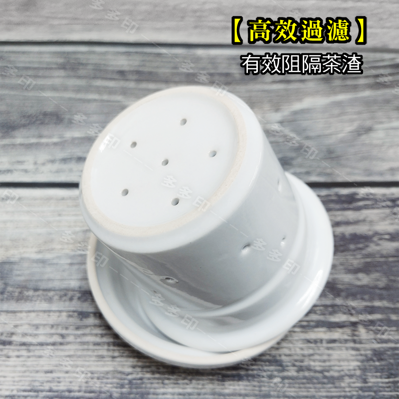 多多印 客製化 鶯歌陶瓷 濾茶杯 來圖訂製 泡茶杯 附蓋 辦公室泡茶馬克杯 杯子 訂做 客製化馬克杯 紀念品禮贈品 訂製-細節圖7