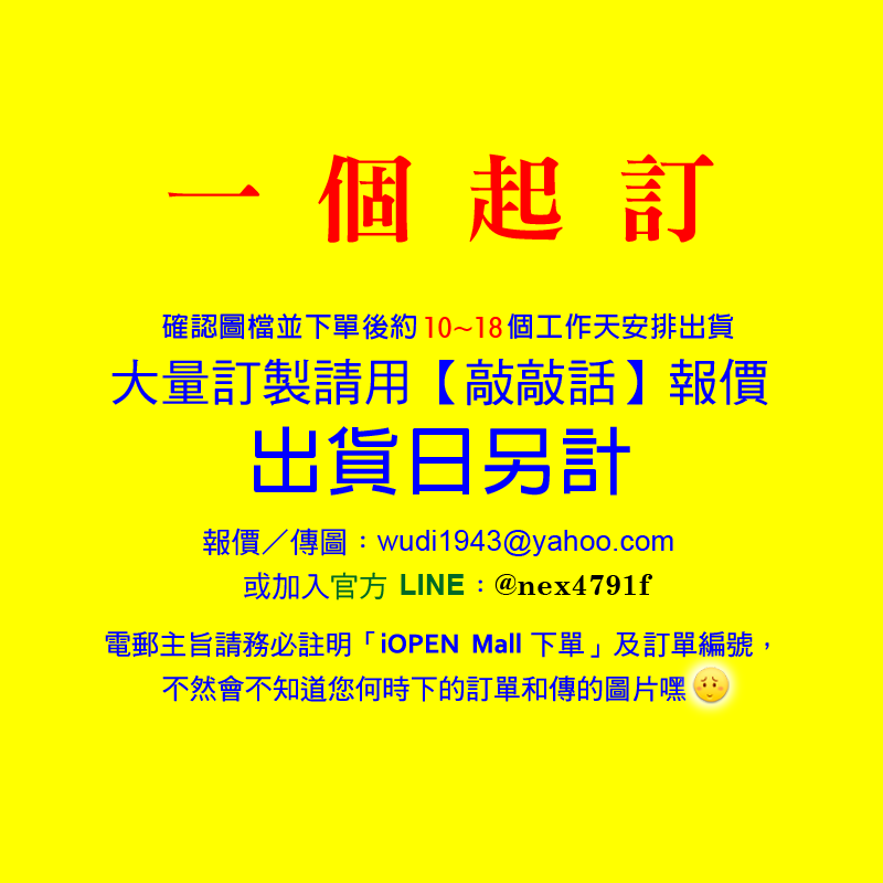 多多印 客製化 長型 等身抱枕 來圖訂製 雙面彩印 等身多尺寸 靠枕抱枕 訂做 明星動漫周邊情侶寵物照片 生日畢業禮物-細節圖11
