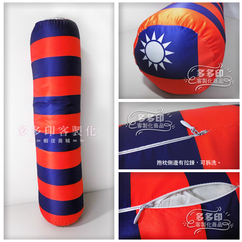 多多印 客製化 圓柱枕 長筒抱枕 長條筒狀造型 訂做 抱枕 DIY 多種尺寸 來圖訂製 訂做 情侶寵物生日禮物 動漫周邊-細節圖3