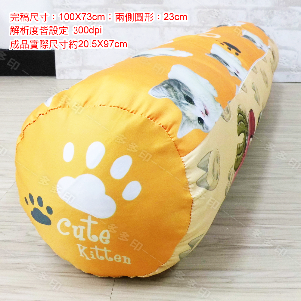 多多印 客製化 圓柱枕 長筒抱枕 長條筒狀造型 訂做 抱枕 DIY 多種尺寸 來圖訂製 訂做 情侶寵物生日禮物 動漫周邊-細節圖5