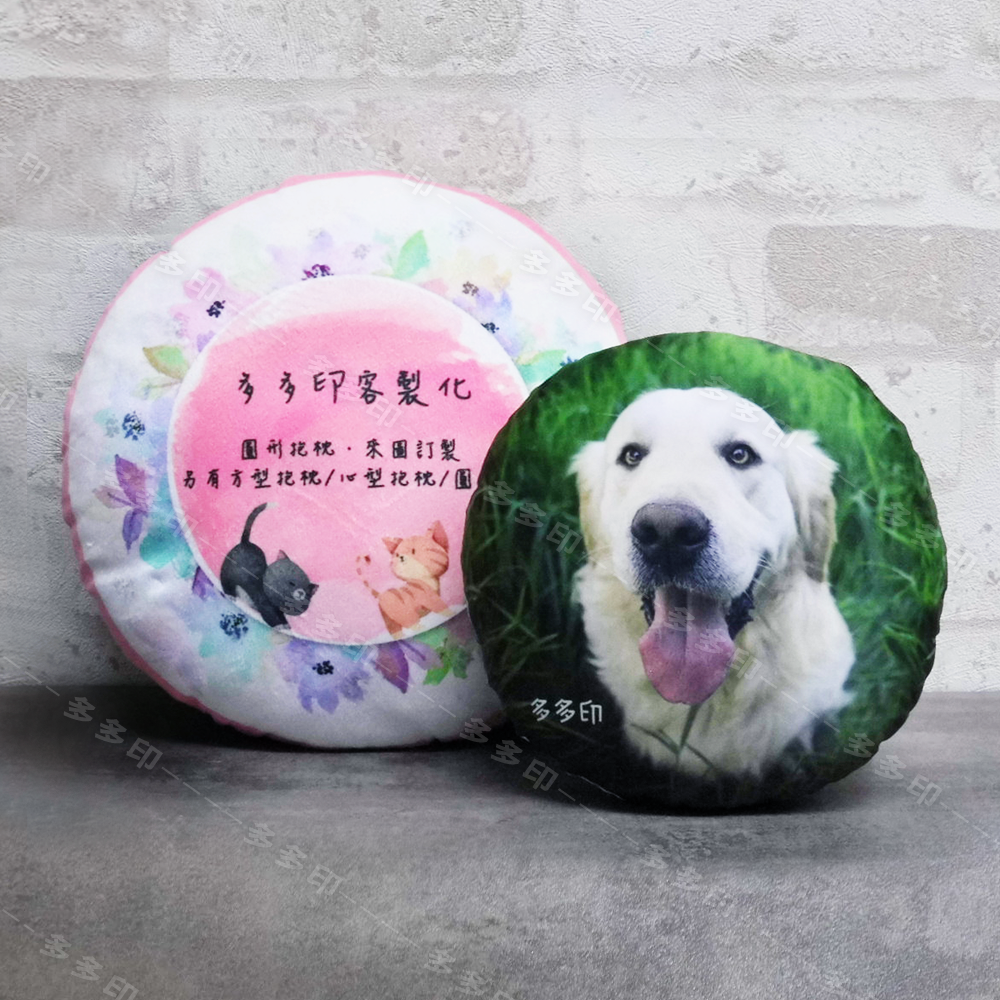 多多印 客製化 圓形 抱枕 來圖訂製 圓型抱枕 客製 造型抱枕 短絨毛抱枕 照片抱枕 訂做 寢具 裝飾品 紀念品禮物贈品-細節圖5