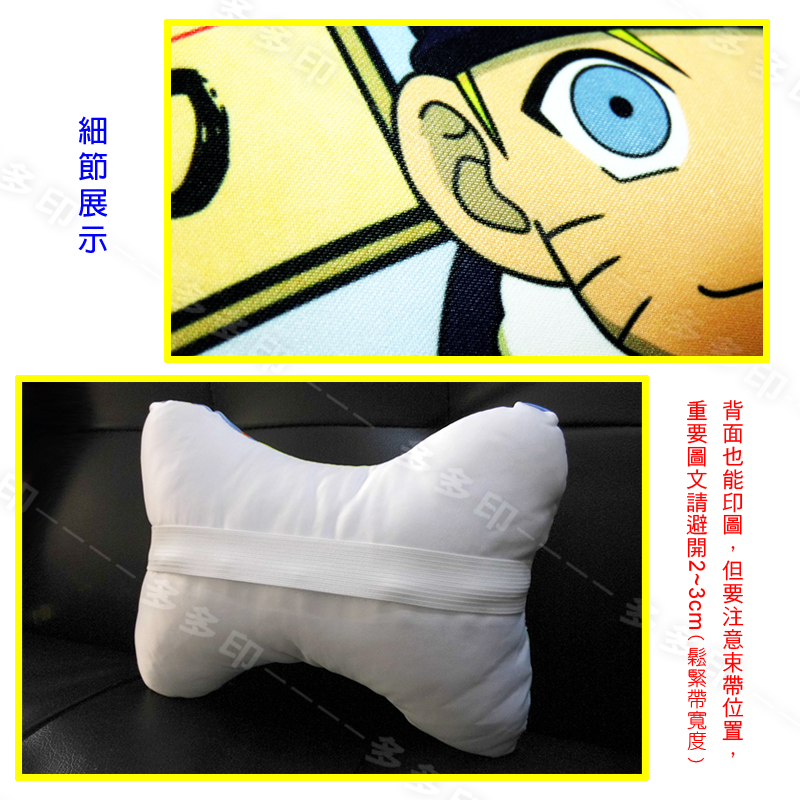 多多印 客製化 骨頭枕 附枕芯 骨頭造型抱枕 靠墊 寵物動漫同人網紅周邊 來圖訂做 抱枕 寢具裝飾品紀念品禮物贈品訂製-細節圖5