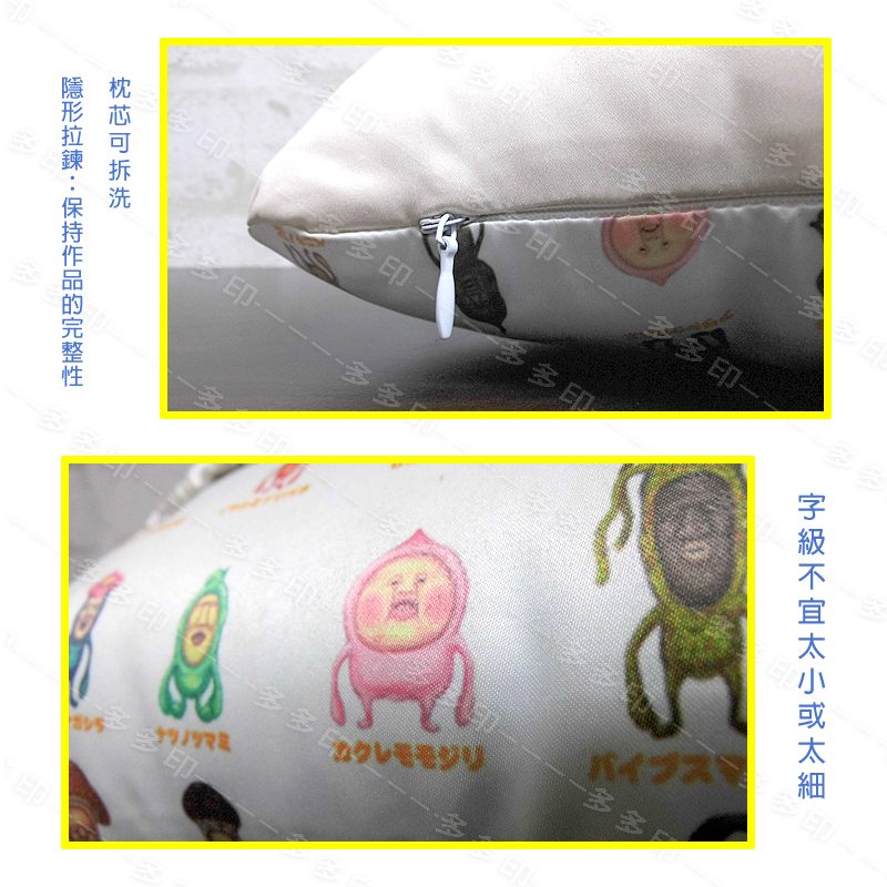 多多印 客製化 骨頭枕 附枕芯 骨頭造型抱枕 靠墊 寵物動漫同人網紅周邊 來圖訂做 抱枕 寢具裝飾品紀念品禮物贈品訂製-細節圖7