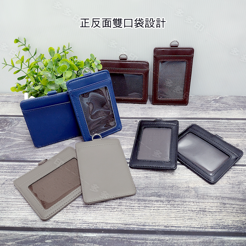 多多印 客製化 真皮 雙卡證件套 卡套 附伸縮扣掛繩 員工門禁卡套 識別證卡套 訂做 工作證保護套  來圖訂製  皮套-細節圖2