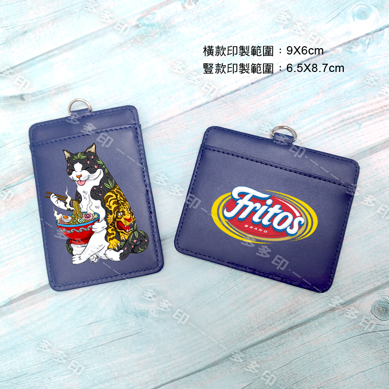 多多印 客製化 真皮 雙卡證件套 卡套 附伸縮扣掛繩 員工門禁卡套 識別證卡套 訂做 工作證保護套  來圖訂製  皮套-細節圖6