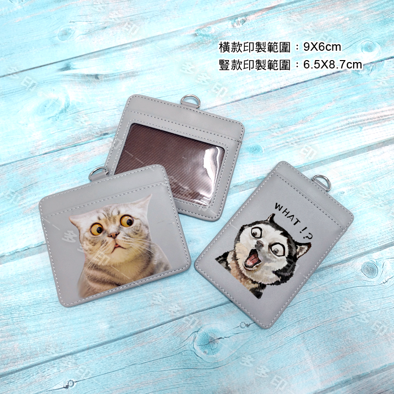 多多印 客製化 真皮 雙卡證件套 卡套 附伸縮扣掛繩 員工門禁卡套 識別證卡套 訂做 工作證保護套  來圖訂製  皮套-細節圖7