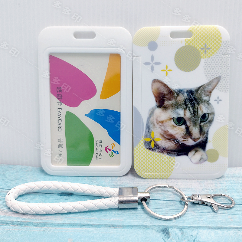 多多印 客製化 ABS塑膠卡套 滑蓋 證件套 附PU編織掛繩 員工門禁卡套 識別證卡套 訂做 工作證保護套 來圖訂製-細節圖2