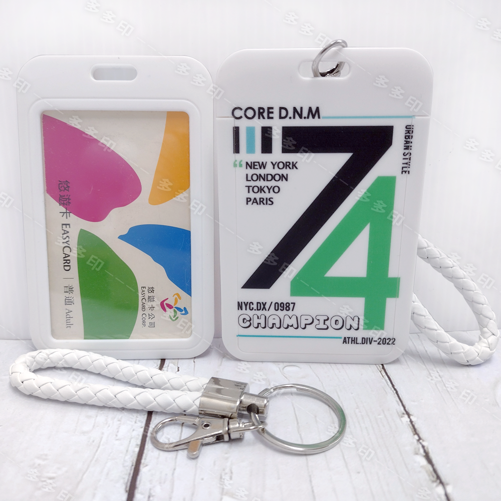 多多印 客製化 ABS塑膠卡套 滑蓋 證件套 附PU編織掛繩 員工門禁卡套 識別證卡套 訂做 工作證保護套 來圖訂製-細節圖6