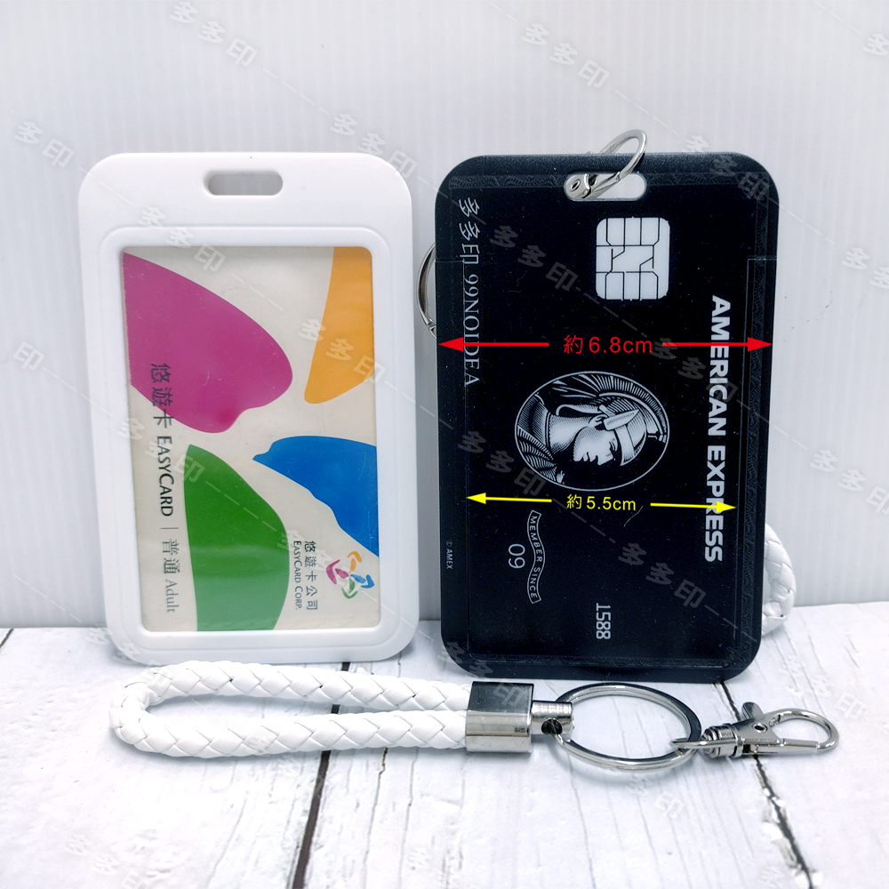 多多印 客製化 ABS塑膠卡套 滑蓋 證件套 附PU編織掛繩 員工門禁卡套 識別證卡套 訂做 工作證保護套 來圖訂製-細節圖8