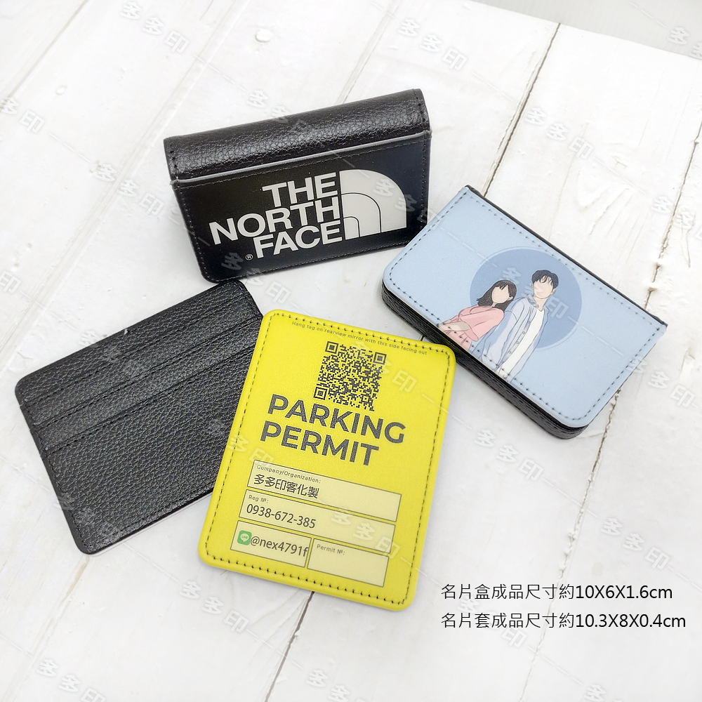 多多印 客製化 磁吸式名片盒 PU皮革名片套 卡套 訂做 卡包 名片夾 來圖訂製 公司學校團體紀念品 偶像動漫周邊 訂製-細節圖2