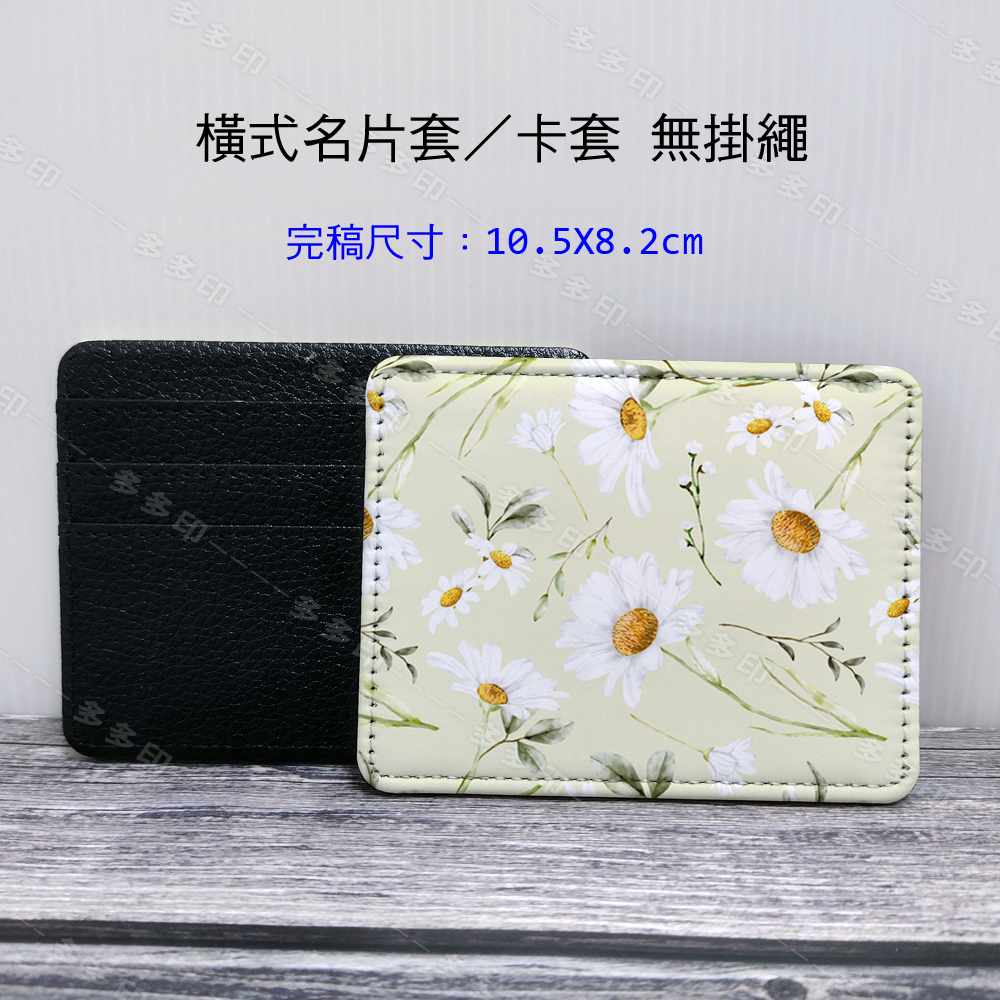 多多印 客製化 PU皮革卡套 識別證 工作證保護套 證件套 來圖訂製 公司團體活動紀念品禮贈品 偶像動漫同人周邊 訂做-細節圖7