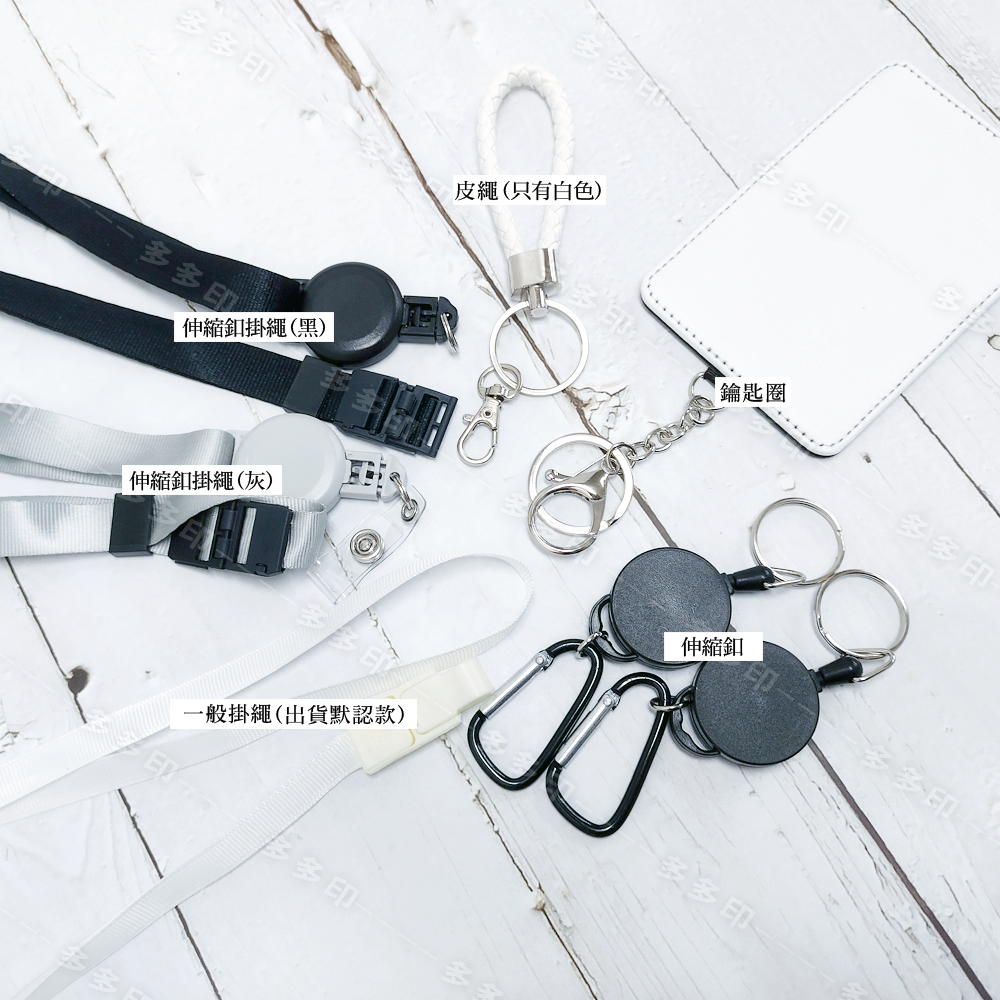 多多印 客製化 PU皮革卡套 識別證 工作證保護套 證件套 來圖訂製 公司團體活動紀念品禮贈品 偶像動漫同人周邊 訂做-細節圖8