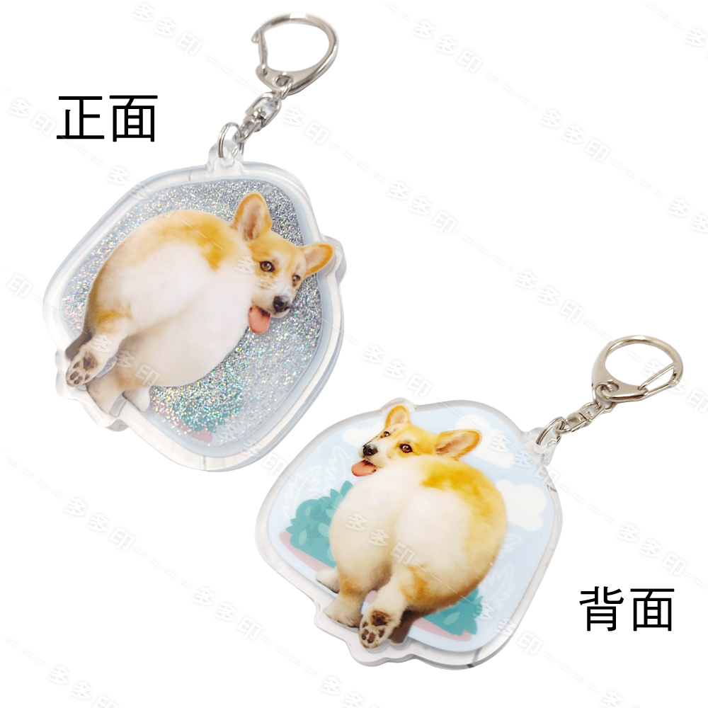 多多印 客製化 壓克力流沙鑰匙圈 10個起訂 壓克力流沙掛飾 壓克力飾品 訂做 公司團體活動紀念品 偶像動漫同人周邊訂製-細節圖5