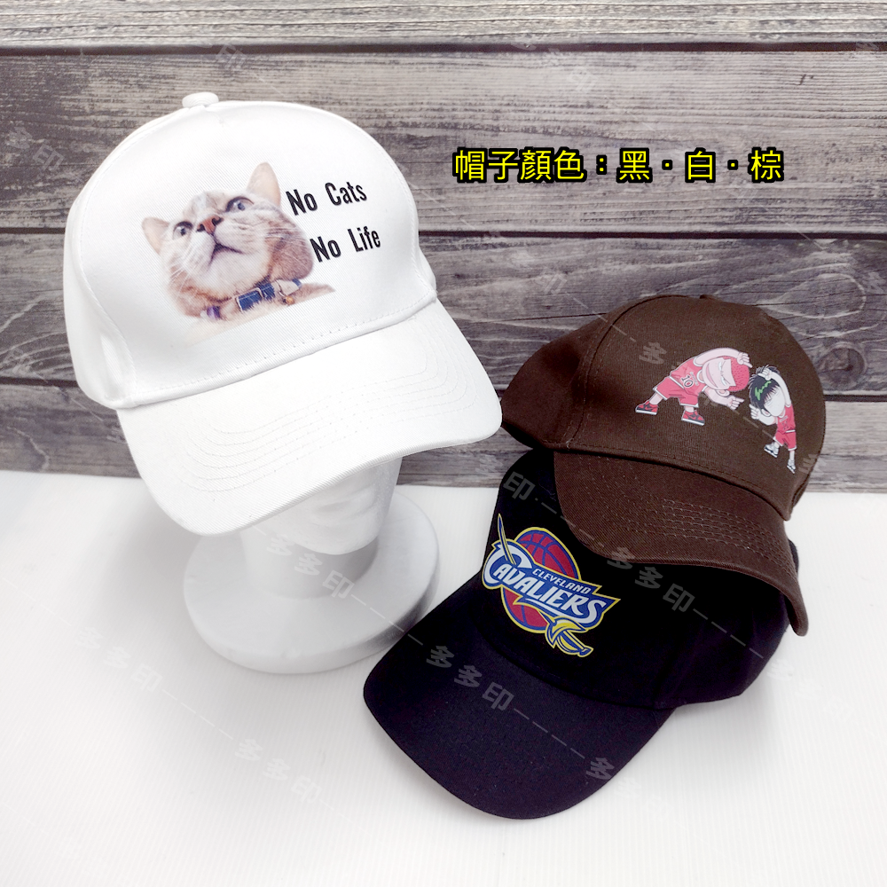 客製化 漁夫帽 鴨舌帽 遮陽帽 登山帽 防曬帽 棒球帽 來圖訂做 帽子 訂製 潮流帽 公司學校團體紀念品偶像動漫周邊訂做-細節圖2