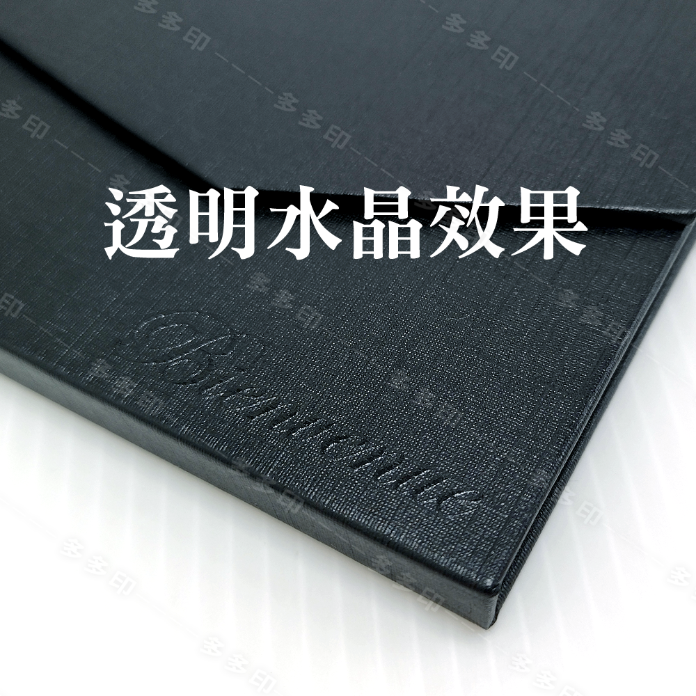 多多印 卡片包裝盒 禮盒 禮物 磁吸式卡套包裝盒 紙盒 印製 訂做 悠遊卡 一卡通 icash 2.0 加購禮盒專用賣場-細節圖8