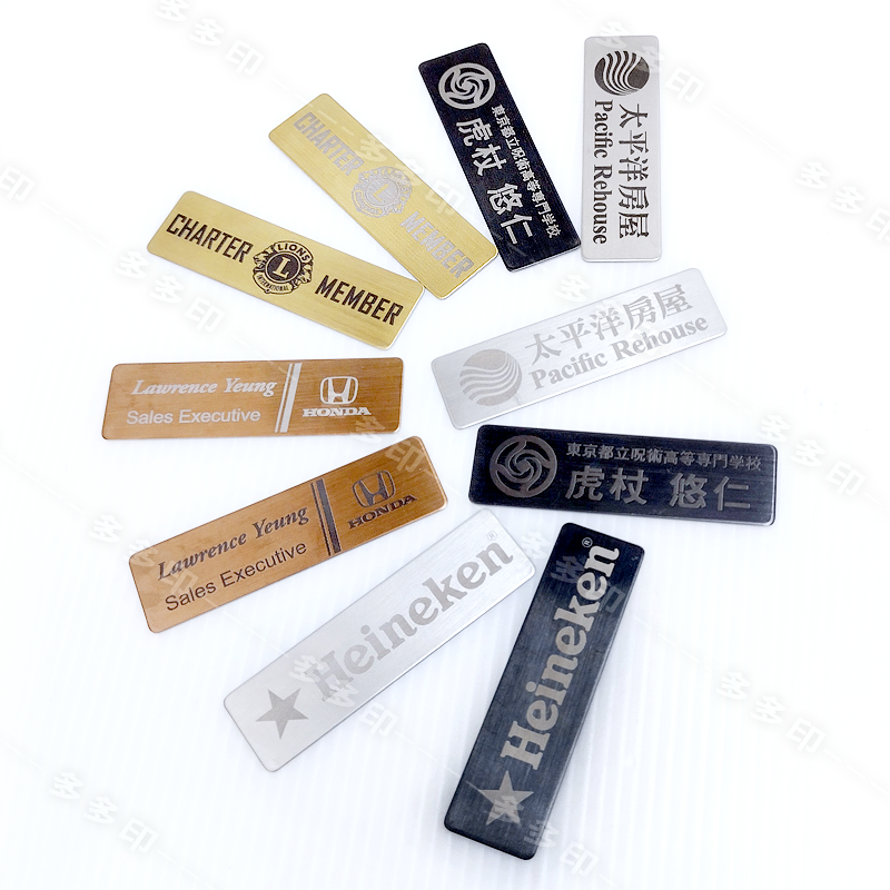 多多印 客製化 雷射雕刻 拉絲不鏽鋼名牌 雷雕金屬名牌  客製胸牌 姓名牌 識別證 公司學校工商餐廳 員工名牌 來圖訂製-細節圖2